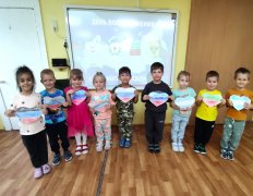 День воссоединения